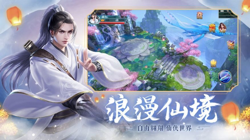 一念斩魔一斩千魔截图2