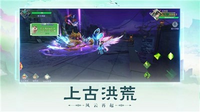 武祖神尊截图2