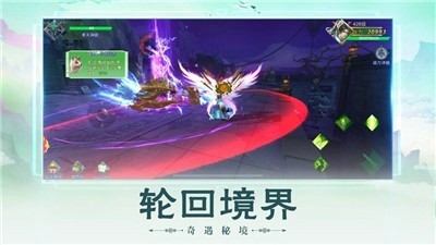 武祖神尊截图3