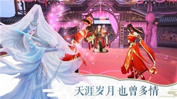 聊斋之炼神截图3