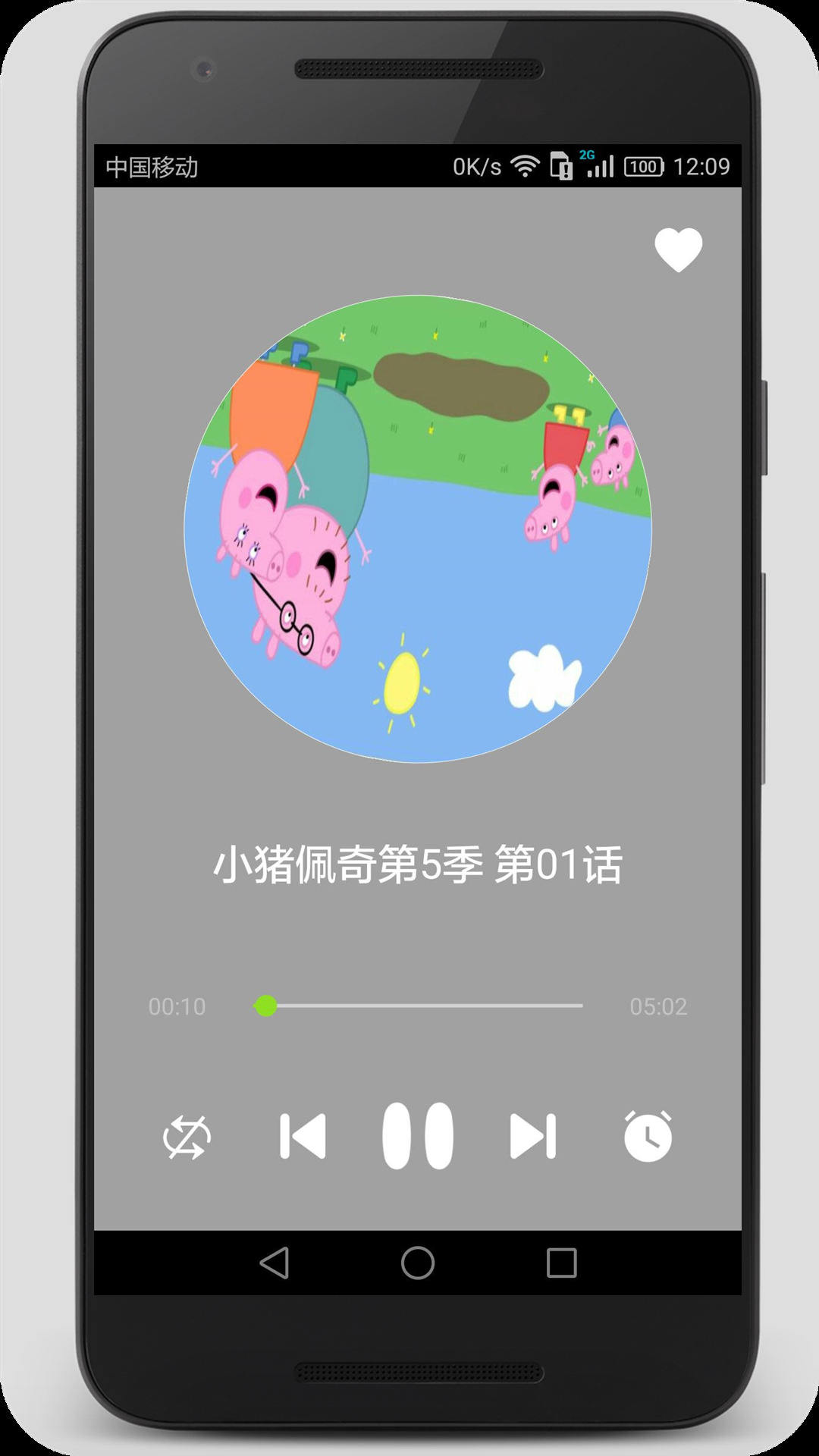 睡前小故事v1.1.4截图1