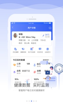 安頓醫(yī)生截圖