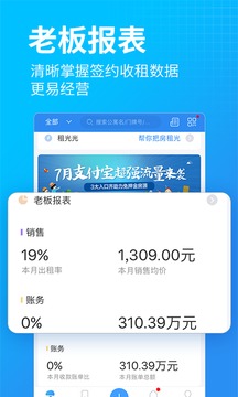 蘑菇伙伴截圖
