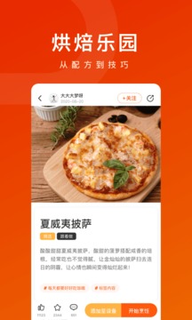 TOKIT截圖