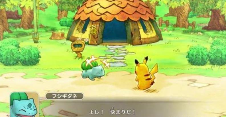 宝可梦pokemonhome截图1