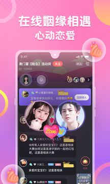 蛋蛋部落截圖