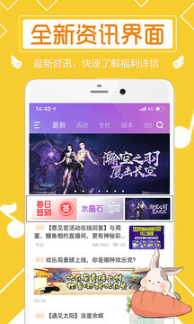 炫舞小靈通截圖