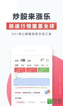 漲樂財富通截圖