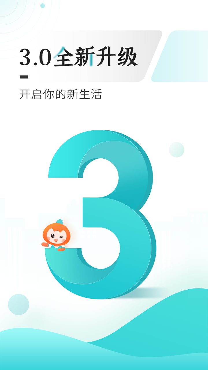 多彩宝v7.0.11截图3