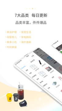 多么生活截圖