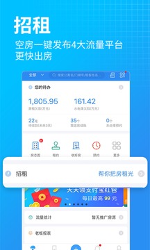 蘑菇伙伴截圖
