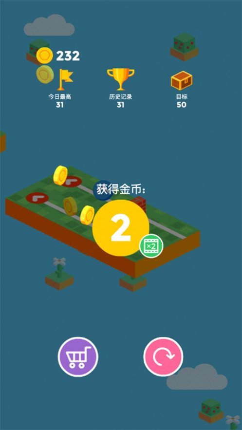 方块君冲呀截图1