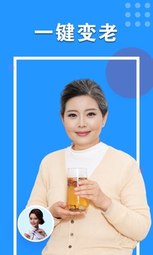 心动相机应用截图1