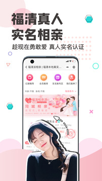 看福清截圖