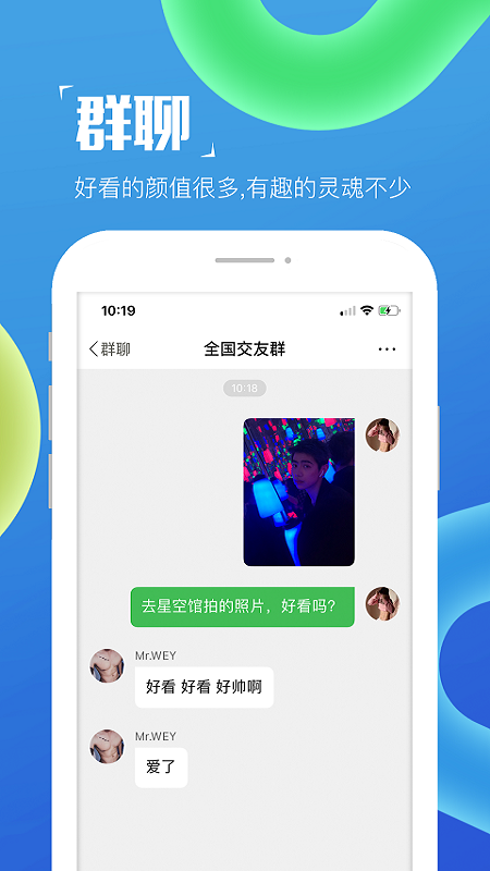 inyotav3.3.5截图2