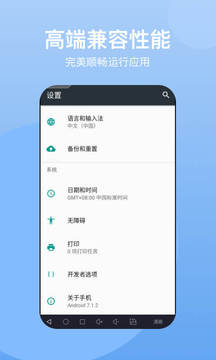云手機截圖