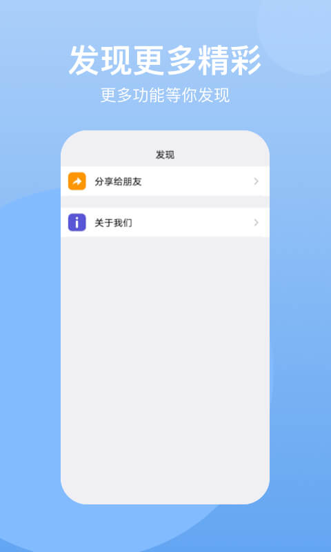 云手机v1.0.7截图1