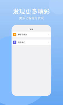 云手機截圖