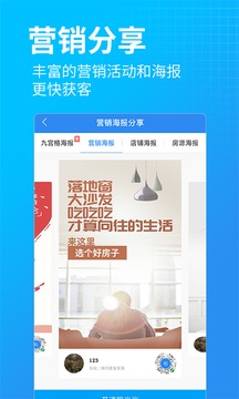 蘑菇伙伴截圖