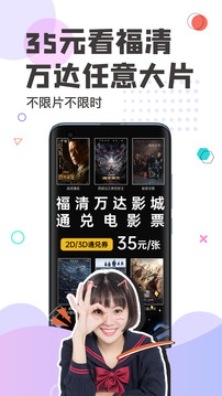 看福清截圖