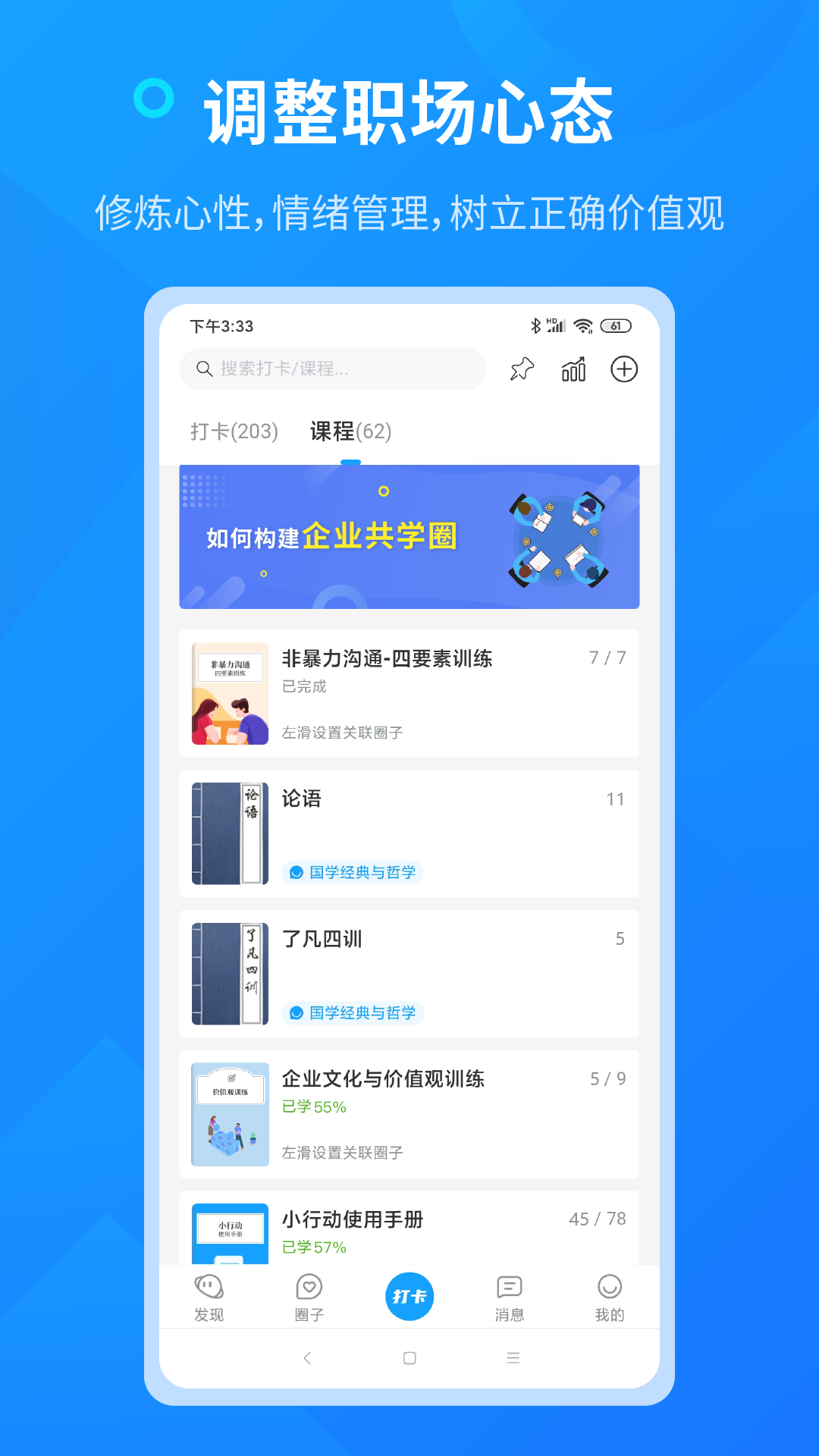 小行动v1.6.4截图1