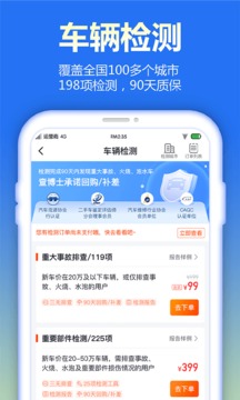 查博士企業(yè)版截圖