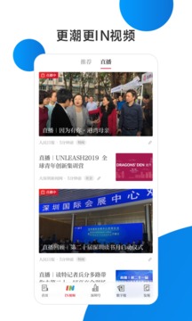 讀特截圖
