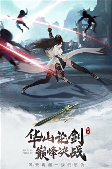 混元魔王截图3