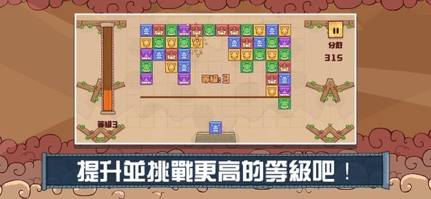 棋语动物园截图3