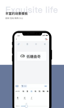 貼貼樂截圖