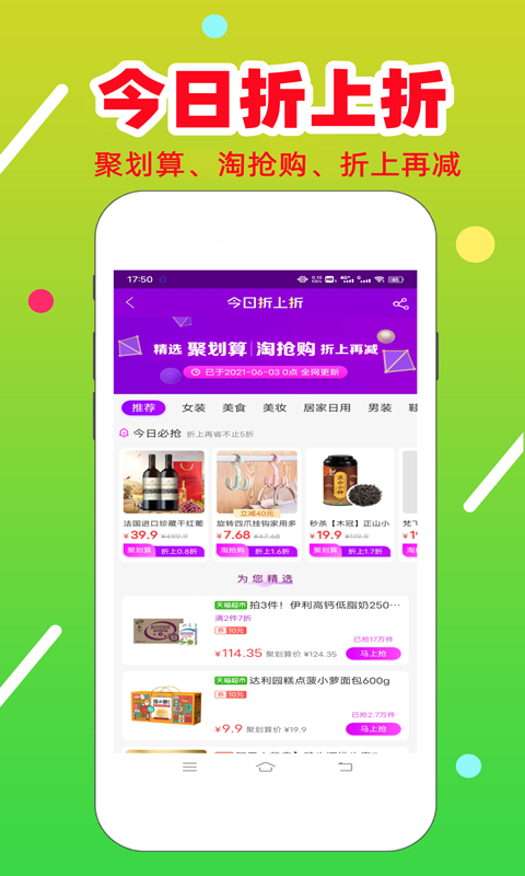 淘金者截圖預(yù)覽