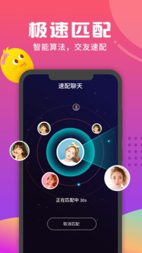 音柚漂流內(nèi)容截圖