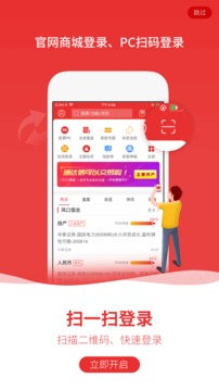 通達(dá)信指標(biāo)炒股票開戶首選截圖