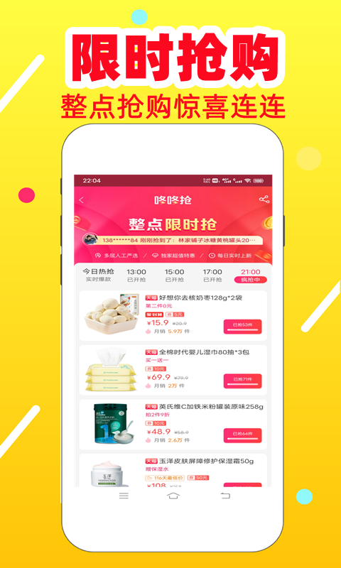 淘金者截圖預(yù)覽