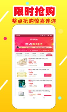 淘金者截圖
