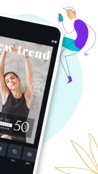 Canva 可畫截圖