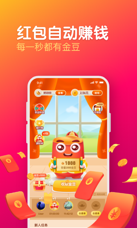 每日視頻截圖預(yù)覽