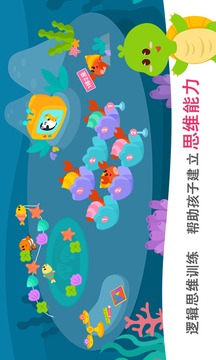 2Kids數(shù)學天天練截圖