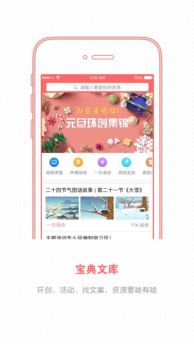 应用截图1预览