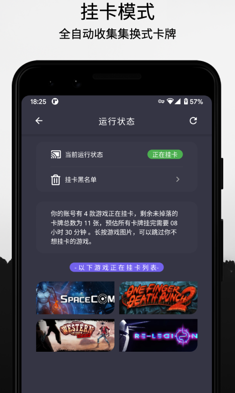 云挂卡v1.0.12截图1