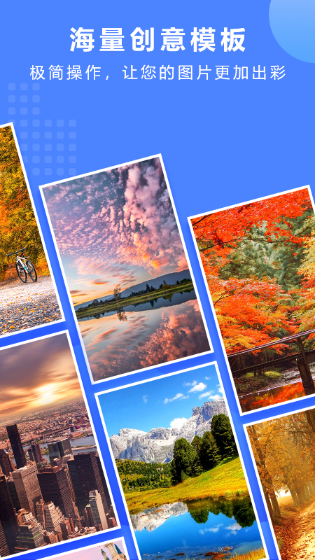 摳圖截圖預(yù)覽