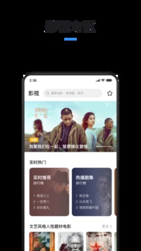 無屏助手截圖