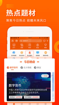 股吧截圖