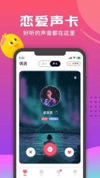 音柚漂流內(nèi)容截圖