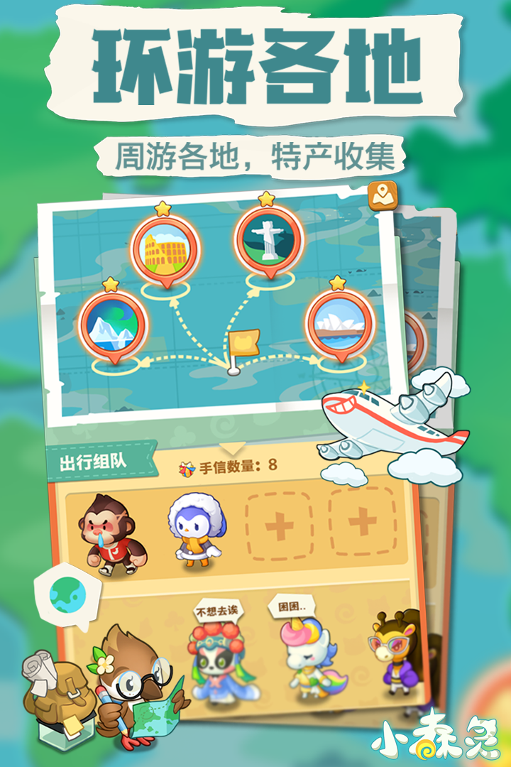 小森靈截圖預(yù)覽