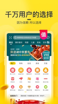 蜜源截圖