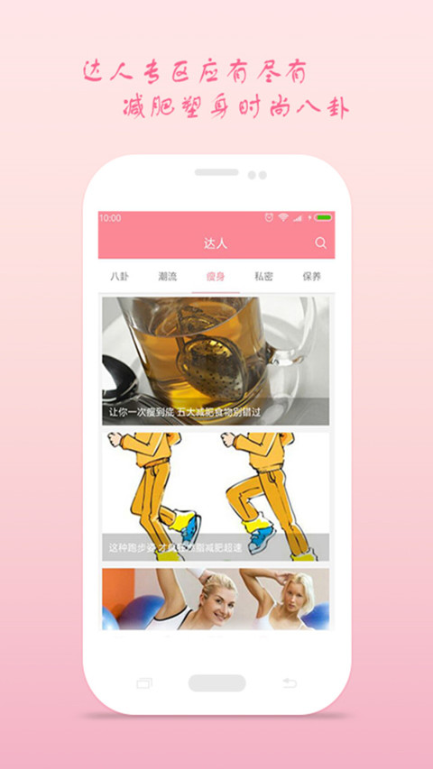 月經(jīng)期安全期助理截圖預(yù)覽