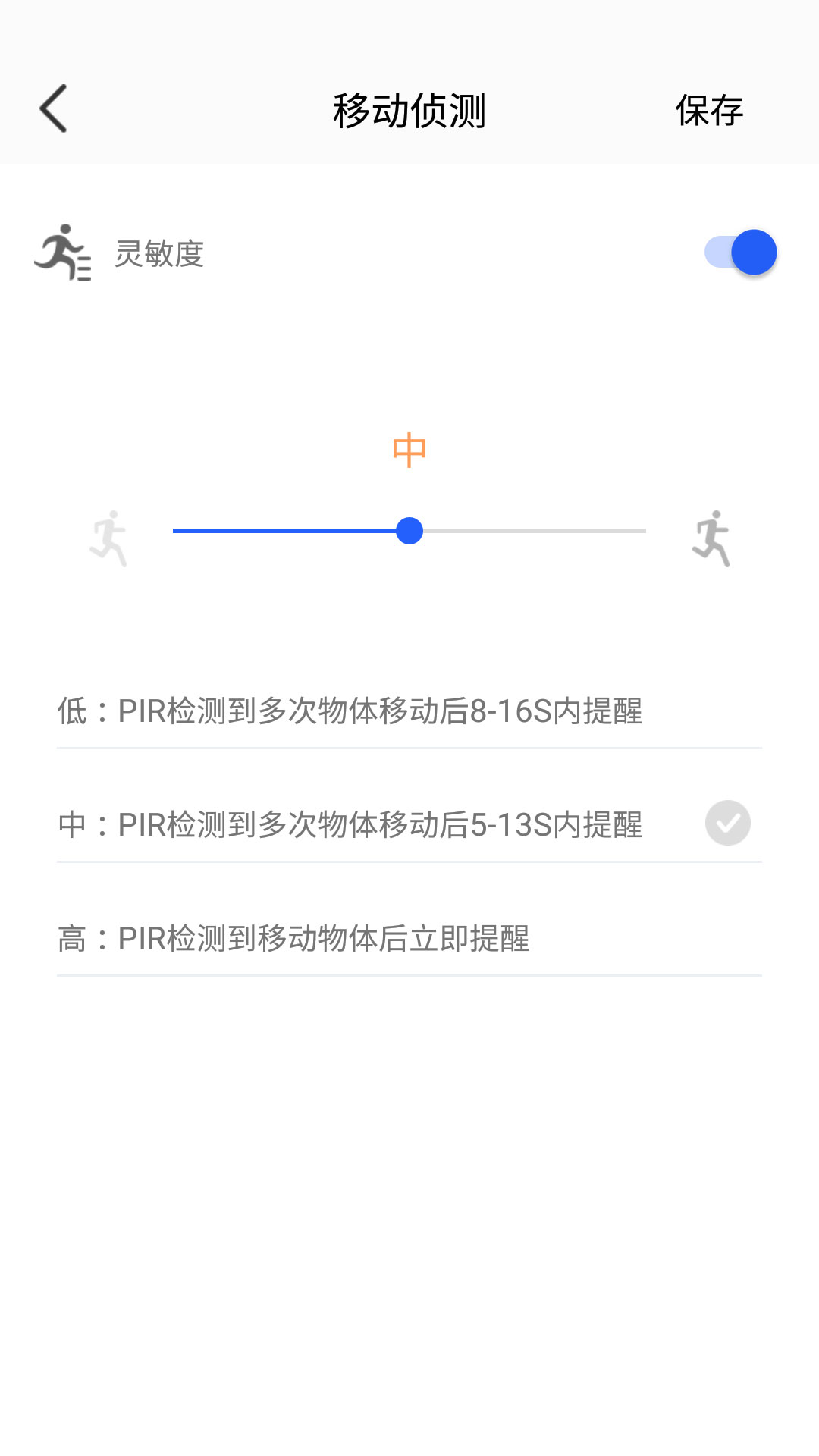 Aiwit下载2021安卓最新版_手机app官方版免费安装下载_豌豆荚
