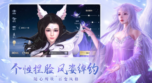 一剑斩仙之神迹苍穹截图1