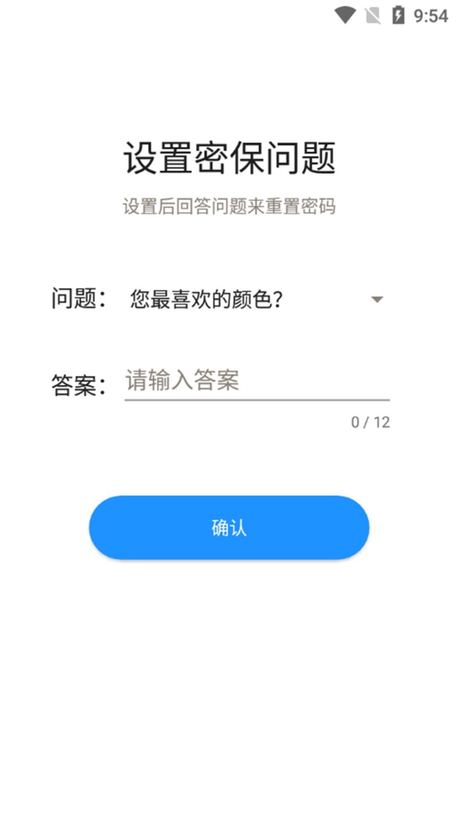 影藏相册管家截图1